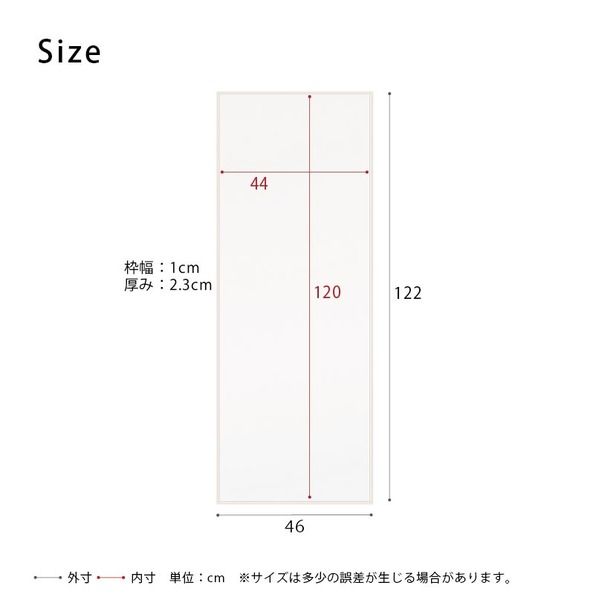 スーパSALE10倍&4時間限定10%OFF 細枠ウォールミラー(46×122)(ホワイト/白) 天然木/姿見鏡/スリム/高級感/木製/飛散防止加工/壁掛け/北欧風/日本製/完成品/NK-41