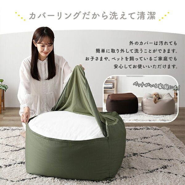 スーパSALE10倍&4時間限定10%OFF ビーズクッション キューブ型 〔2個セット グレー・グレージュ〕 洗えるカバー クッション オットマン 座椅子 足置き 四角型 ビッグ クッション インテリア雑貨 日用雑貨 ビーズクション STIIBO