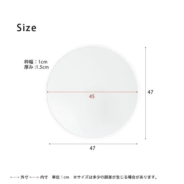 スーパSALE10倍&4時間限定10%OFF MDF丸形ウォールミラー(47)(ホワイト/白) 直径47cm 鏡 スリム 高級感 ブルックリン 韓国インテリア 海外インテリア 飛散防止加工 壁掛け オシャレ 北欧風 オーバル 日本製 完成品 NK-16