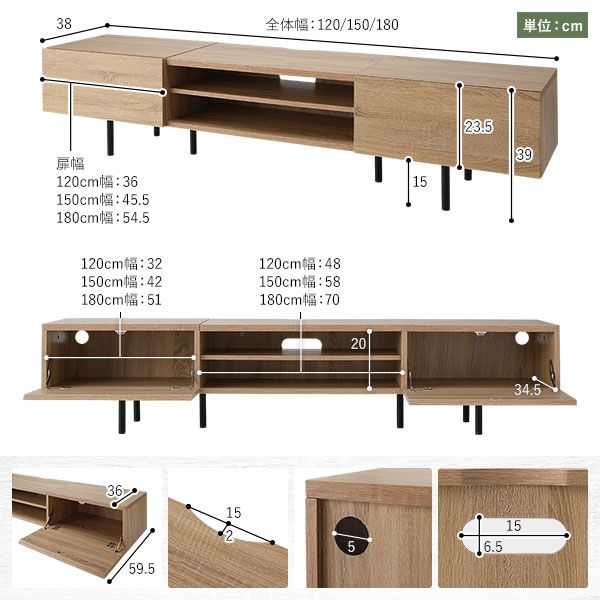 スーパSALE10倍&4時間限定10%OFF ワイド テレビボード テレビ台 幅 150 cm ブラウン 脚付き オープン収納 フラップ扉 収納 棚 背面化粧 ローボード インテリア家具 TV台 TVボード リビングボード リビング家具 ディスプレイ台