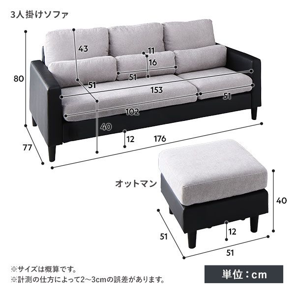 スーパSALE10倍&4時間限定10%OFF カウチ ソファー 3人掛け 単品 〔 グレー × ブラック 〕 コンパクト カバーリング 肘付き クッション付き ローソファー フロアソファー 3人掛けソファー リビングソファー インテリア家具 リビング家具