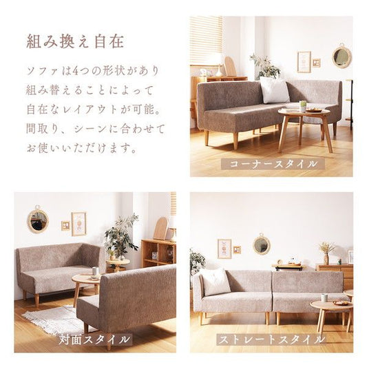 ダイニング ソファー 左肘 コーディロイ生地 イエロー 片肘付き ポケットコイル 日本製 コーナーソファー リビング家具