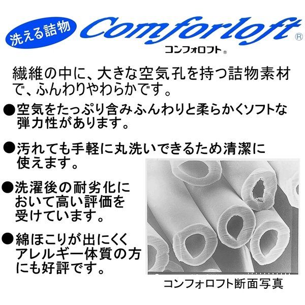 スーパSALE10倍&4時間限定10%OFF 高密度防ダニ生地使用 洗える枕 ブルー 日本製