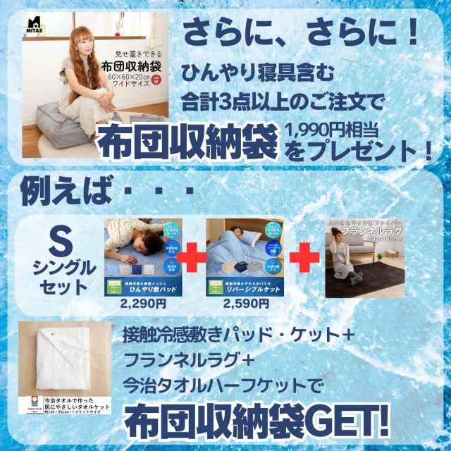 冷感敷きパッド 最強 ダブル 接触冷感&裏面メッシュ ひんやり敷パッド ダブルサイズ 140x200cm