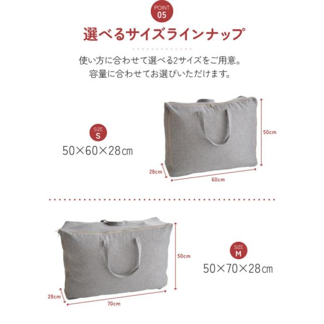 掛け布団を入れてクッションとして使える ふとん収納袋(布団収納袋) 50X60X28cmかけ布団がクッションになる映えるふとん収納袋 MI