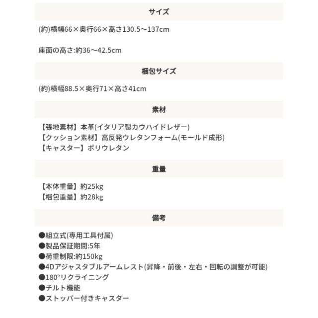 スーパSALE10倍&4時間限定10%OFF AKRacing ゲーミングチェア PremiumMonarca(モナルカ)