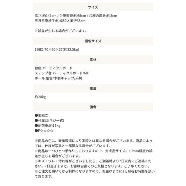 スーパSALE10倍&4時間限定10%OFF 椅子職人が作るキャットタワー国産 日本製 Cielo シエロ