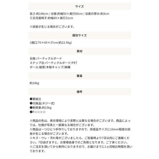 スーパSALE10倍&4時間限定10%OFF 椅子職人が作るキャットタワー国産 日本製 Minette ミネット