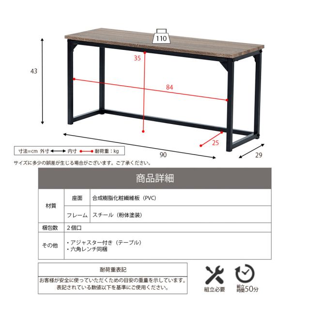 3%OFFクーポン有 食卓テーブルセット 4点 折りたたみ テレワーク デスク 兼用 ダイニングテーブル コンパクト スツール ベンチ付き 90幅