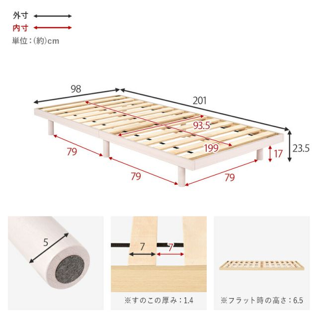 スーパSALE10倍&4時間限定10%OFF シンプルロータイプすのこシングルベッド