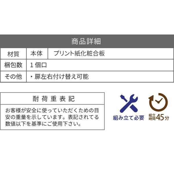 チェスト 木製 ラック ディスプレイ 幅60 奥行30 高さ85 衣類 収納 リビングボード ルーター シンプル かわいい ブラウン ベッドサイド 一人暮らし リビング収納