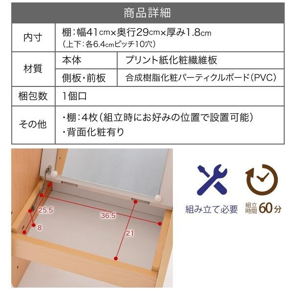 ドレッサー デスク WAVY ロータイプ ハイタイプ スリム 省スペース コンパクト 収納 棚 おしゃれ 幅46 高さ150.5 高さ調節 ホワイト ブラウン 赤 ナチュラル