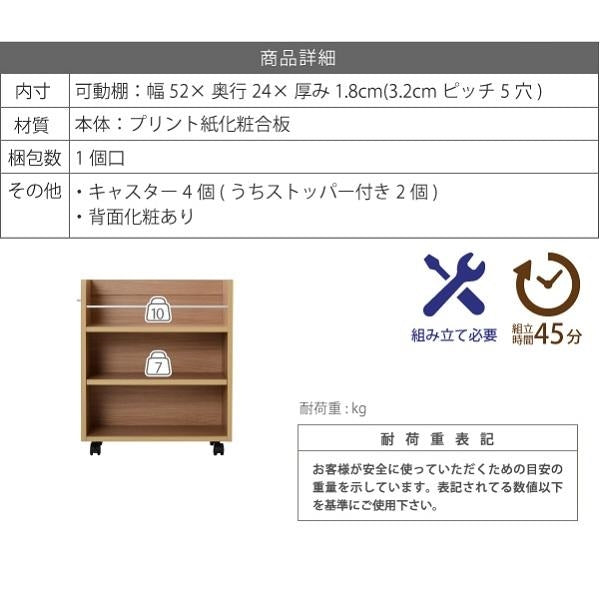 クローゼット ラック 収納 2個セット A4ファイル 幅26.5 奥行58 .5 キャスター付き ワイド ワゴン 大容量 日用品 生活用品 隙間 収納 棚 本棚 コミック スライド