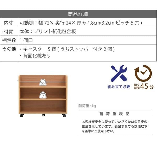押入れ ラック 収納 ラック 本棚 2個セット 幅26.5 奥行78 .5 キャスター付き 隙間 ワイド ワゴン 棚 3段 大容量 CD DVD 本 漫画 整理 押し入れ収納 スライド