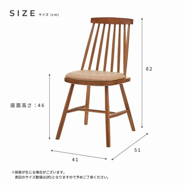 MITAS 天然木 デザインチェア / ウィンザーチェア ソフトレザー座面付き