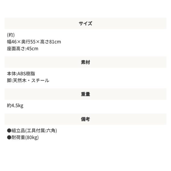 MITAS 木目調 シェルチェア(木脚)