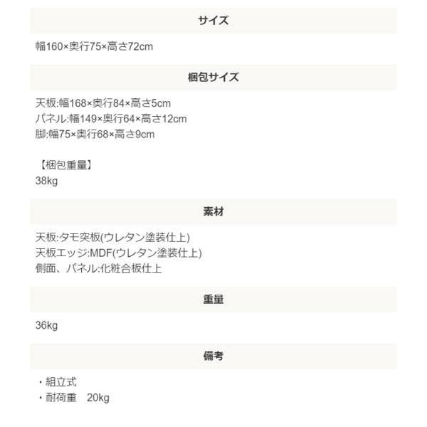 MITAS 国産 日本製木製平デスク