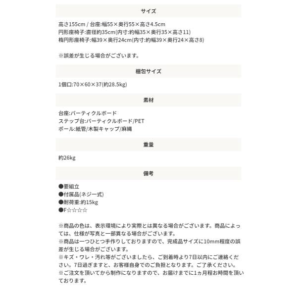 MITAS 椅子職人が作るキャットタワー国産 日本製 Marumi マルミ