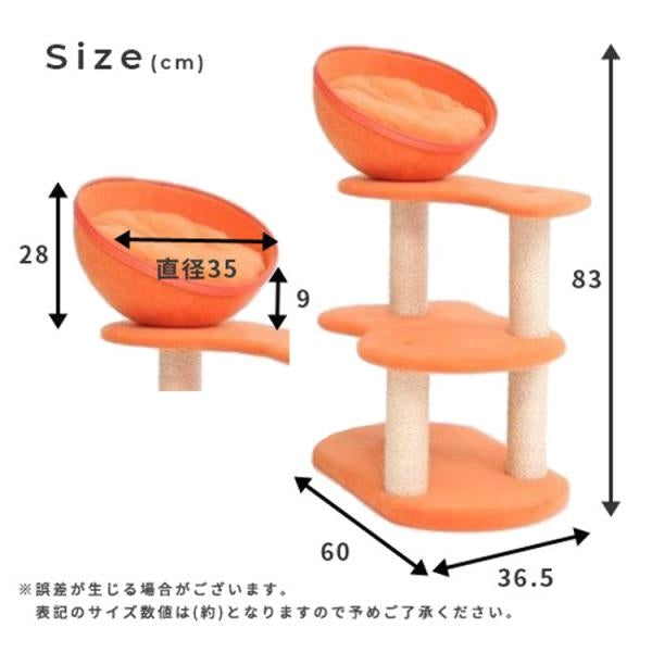 MITAS 椅子職人が作るキャットタワー国産 日本製 Tumugi ツムギ