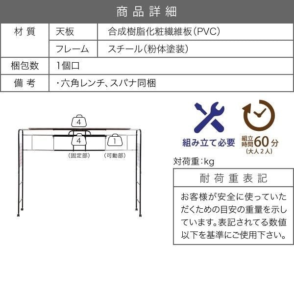 ベッド用 ハンガー ラック ベッド上 棚 収納 キャスター付き 伸縮式 上棚 奥行き40 高さ149 ブラック ダークブラウン ハンガーラック 収納付き 衣類 スチール