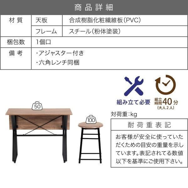 ダイニングセット 折りたたみ ダイニングテーブル チェア 2点 セット 2人用 幅90 バタフライテーブル スツール ダークブラウン ブラック 木製 スチール