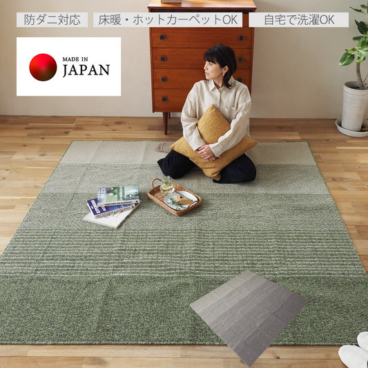 ラグ・カーペット製品　新商品のご案内