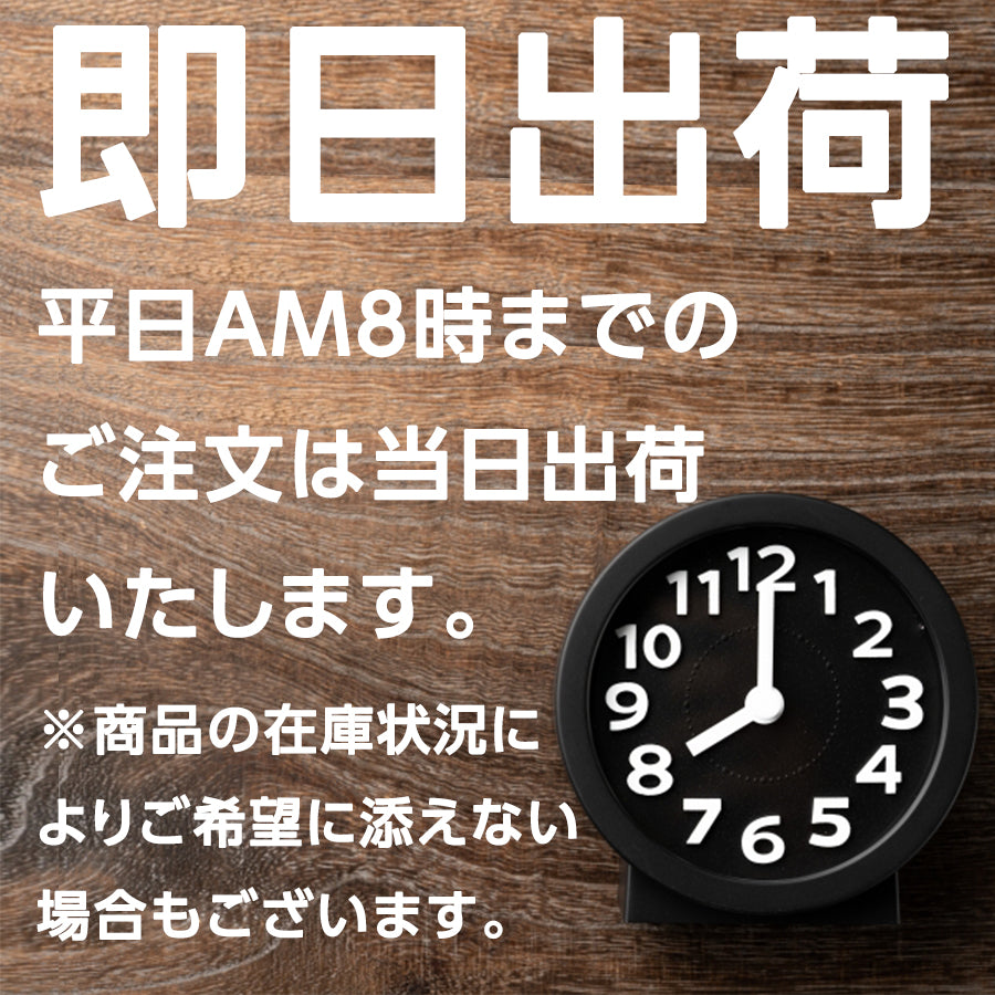 寝具商品は即日出荷　対応しております