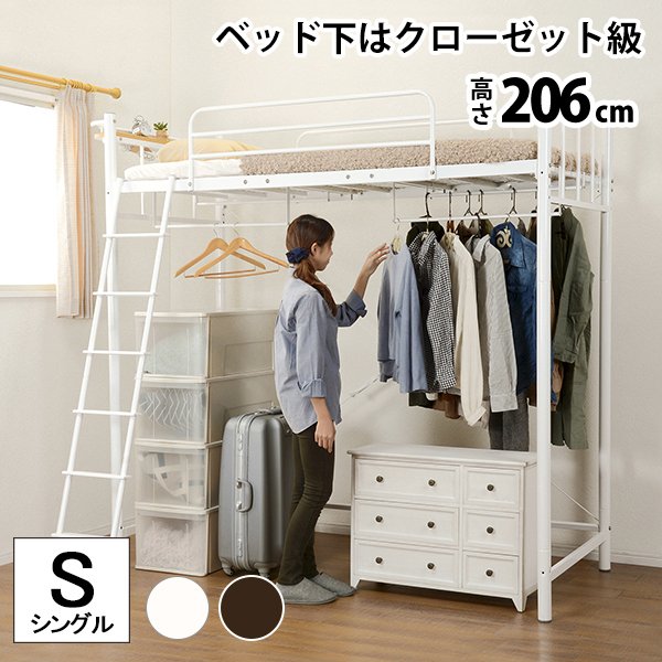 ベッド・脚付きマットレス