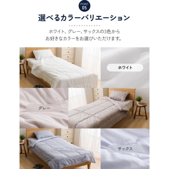 防ダニ（ノミ、ダニ駆除剤不使用） ダニガード ダニを通さない綿100％生地使用 肌掛けケット（肌掛け布団） ダブル 180x200cm MI