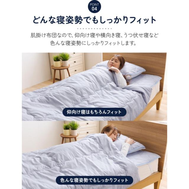防ダニ（ノミ、ダニ駆除剤不使用） ダニガード ダニを通さない綿100％生地使用 肌掛けケット（肌掛け布団） セミダブル 160x200cm MI