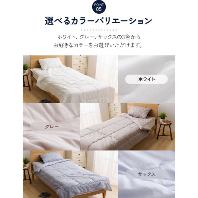 防ダニ（ノミ、ダニ駆除剤不使用） ダニガード ダニを通さない綿100％生地使用 肌掛けケット（肌掛け布団） セミダブル 160x200cm MI