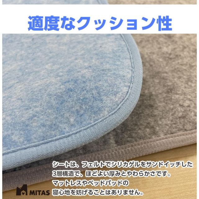 除湿シート 湿気取りシート ふとんカラッと除湿シート 60x60cm 洗える 抗菌 防臭 防ダニ ベビー用