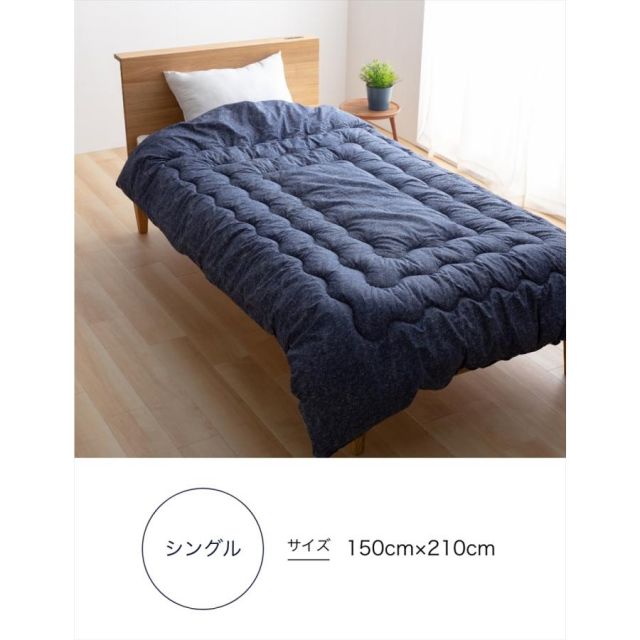 綿100％生地 デニム柄 ほこりの出にくい ボリューム 掛けふとん シングルサイズ 抗菌防臭わた使用 自宅で洗濯可能 150x210cm