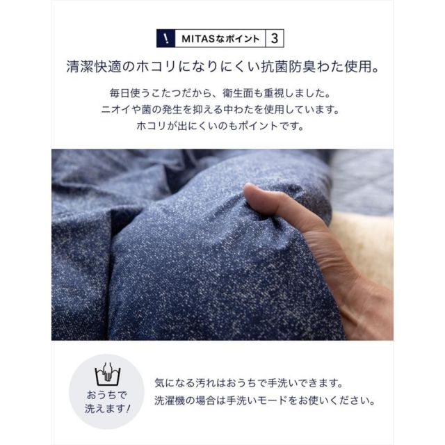 綿100％生地 デニム柄 ボリュームこたつ掛布団 正方形 洗えるこたつ布団 送料無料 MI