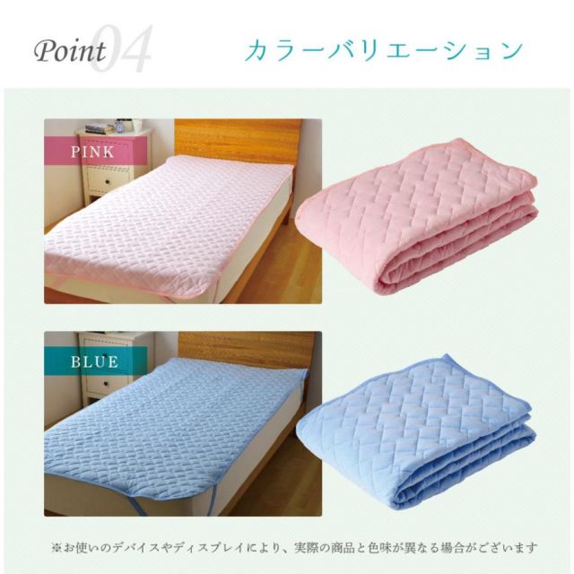 ドライコットン 冷感敷きパッド セミダブルサイズ 接触冷感 綿COOL敷きパッド Q-max0.3 120x205cm 冷感マット 冷却マット ひんやり クール寝具 抗菌 防臭 洗える ドライコットン