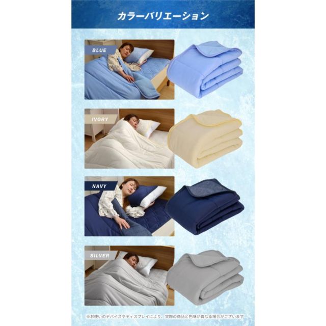 業界最強クラス冷感タオルケット セミダブル Q-max0.5接触冷感＆やわらかパイル リバーシブルケット 160ｘ200cm 洗える 冷感マット 冷感敷パッド冷却マット ひんやり クール寝具 抗菌 防臭 洗える