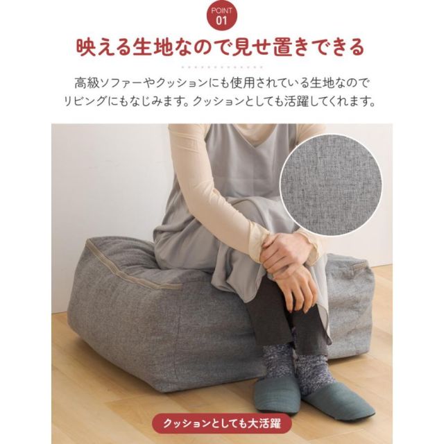 掛け布団を入れてクッションとして使える ふとん収納袋（布団収納袋） 50X70X28cm MI