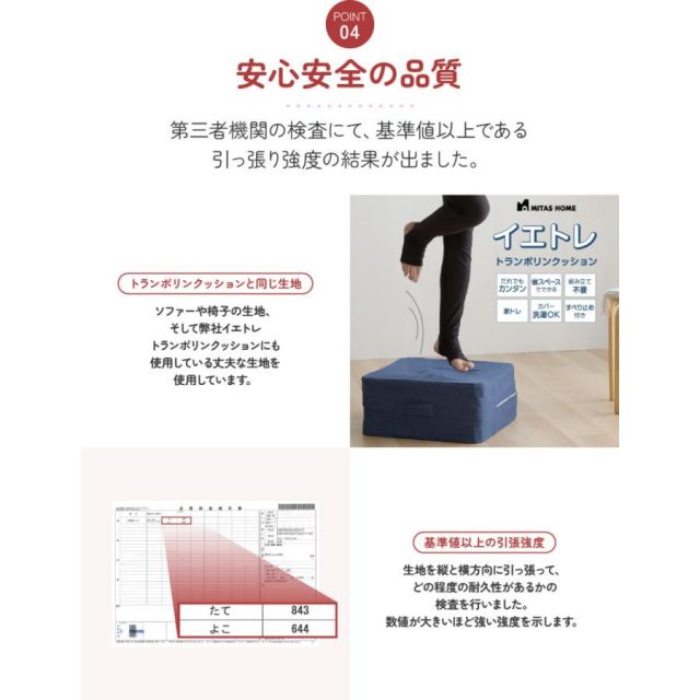 掛け布団を入れてクッションとして使える ふとん収納袋（布団収納袋） 50X60X28cm MI