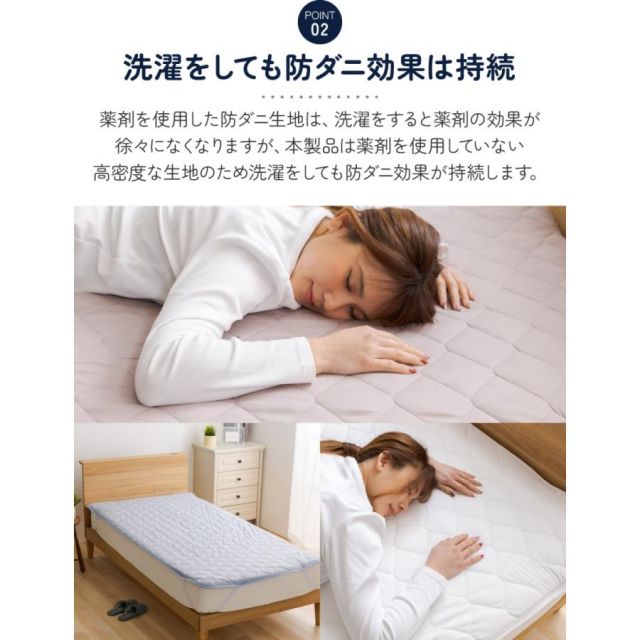 防ダニ（ノミ、ダニ駆除剤不使用） ダニガード ダニを通さない綿100％生地使用 敷きパッド シングル 100x200cm 防ダニシート 防ダニ布団防ダニ布団 防ダニシーツ 防ダニ寝具 MI