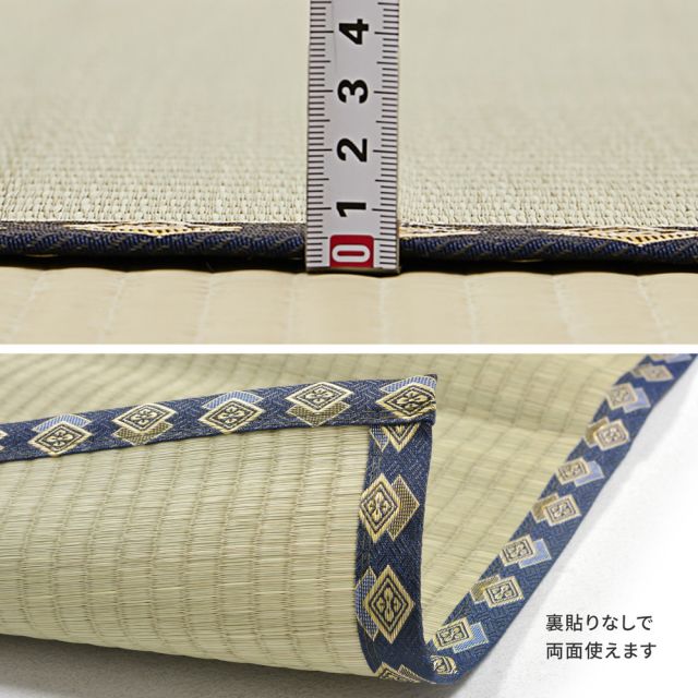 スーパSALE10倍＆4時間限定10％OFF い草上敷き 谷川 (たにがわ) 本間 12.5帖 12.5畳 引目織 い草カーペット 畳の保護 和室 いぐさ　たたみ