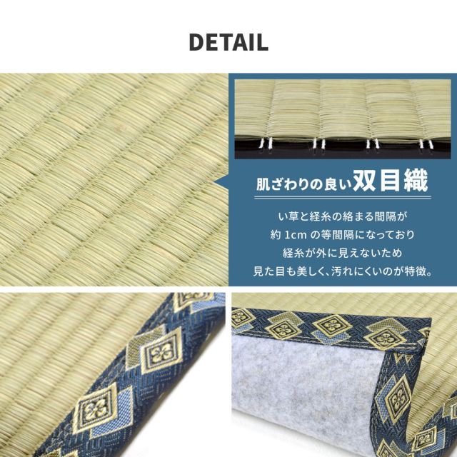 スーパSALE10倍＆4時間限定10％OFF 補修テープ付き 自分で切れる い草 上敷き みすず 江戸間 3帖 3畳 フリーカット はっ水 防カビ 消臭 裏貼り 畳の保護 いぐさ　たたみ