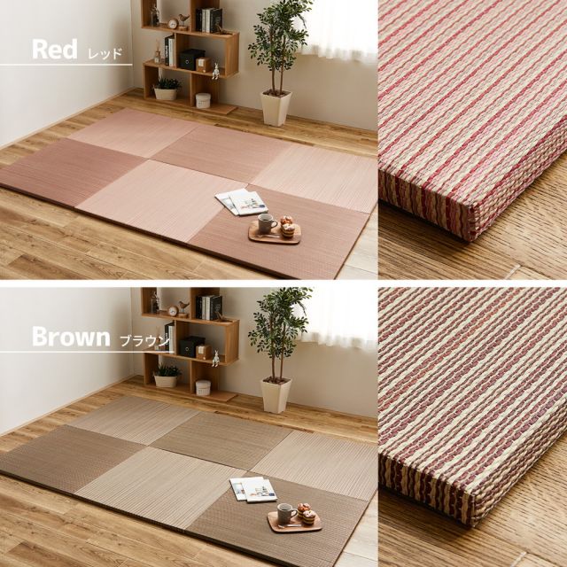 【同色12枚セット】 置き畳 綾川 (あやかわ) 約82×82×2.5cm 12枚入 縁なし へりなし畳 フロア畳 ユニット畳 カラフル 可愛い 滑り止め付き いぐさ　たたみ