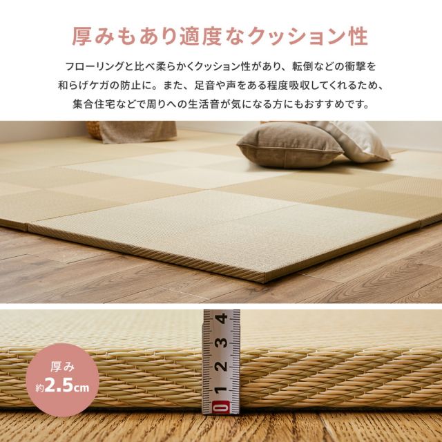 【6枚セット】 水拭きできる い草風 置き畳 市松模様 約65×65×2.5cm 6枚入り 半畳 縁なし フロア畳 ユニット畳 PP 滑り止め付き いぐさ　たたみ