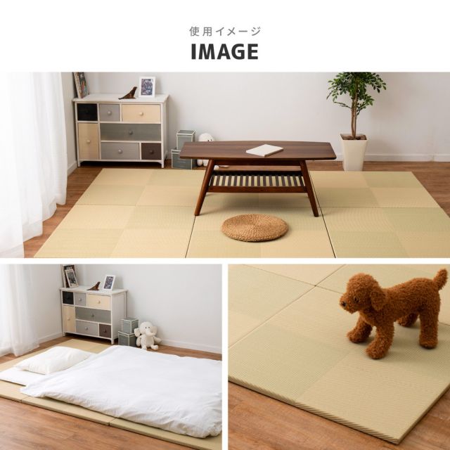【12枚セット】 水拭きできる い草風 置き畳 市松模様 約65×65×2.5cm 12枚入り 半畳 縁なし フロア畳 ユニット畳 PP 滑り止め付き いぐさ　たたみ