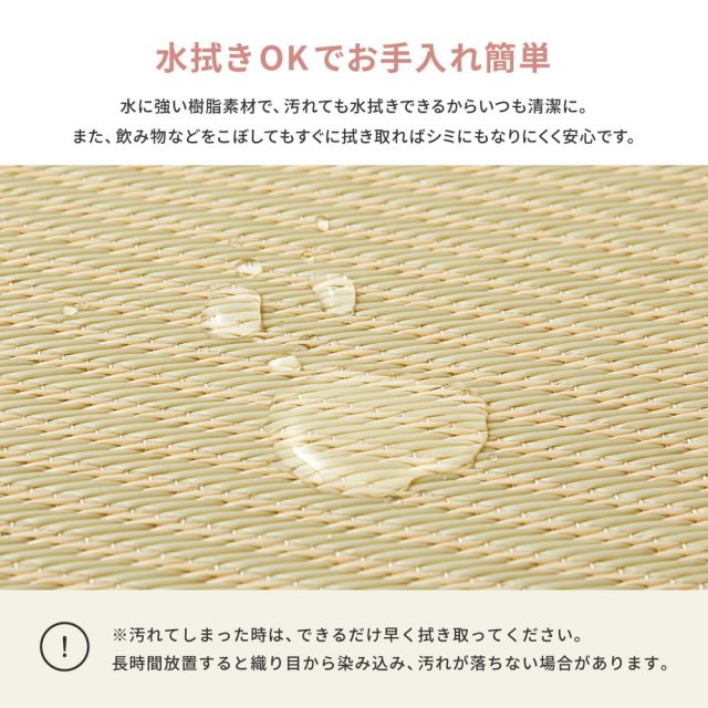 【12枚セット】 水拭きできる い草風 置き畳 市松模様 約65×65×2.5cm 12枚入り 半畳 縁なし フロア畳 ユニット畳 PP 滑り止め付き いぐさ　たたみ