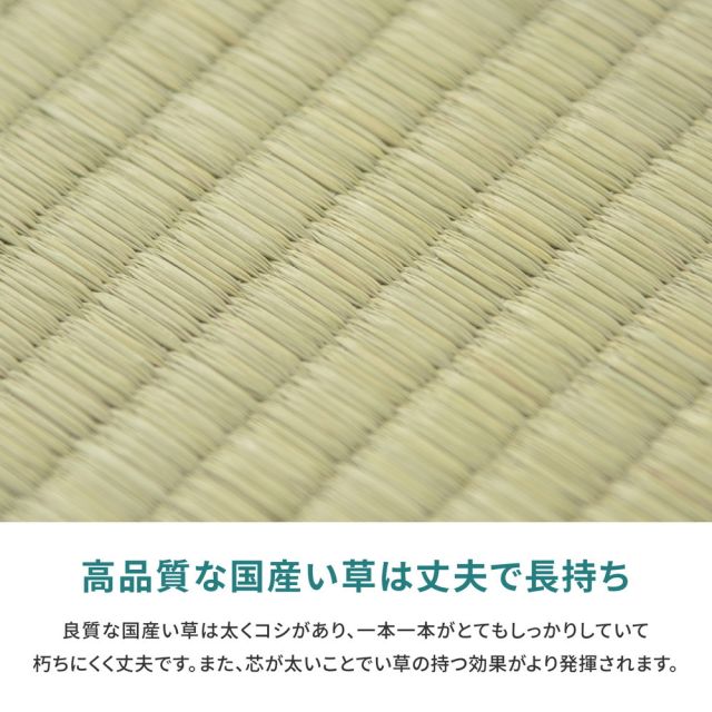 スーパSALE10倍＆4時間限定10％OFF 国産い草上敷 天草 (あまくさ) 36間 4.5帖 4.5畳 双目織 熊本のい草 畳の保護 いぐさ　たたみ