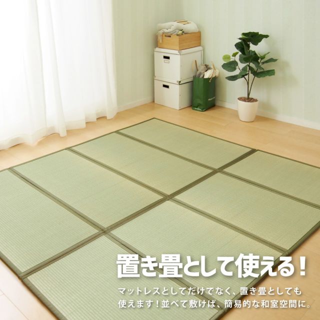 スーパSALE10倍＆4時間限定10％OFF 4つ折り 畳マットレス 鞍馬 くらま S シングル 約100×200×1.1cm 折りたたみ 折り畳み い草マットレス 置き畳 布団の下 いぐさ　たたみ