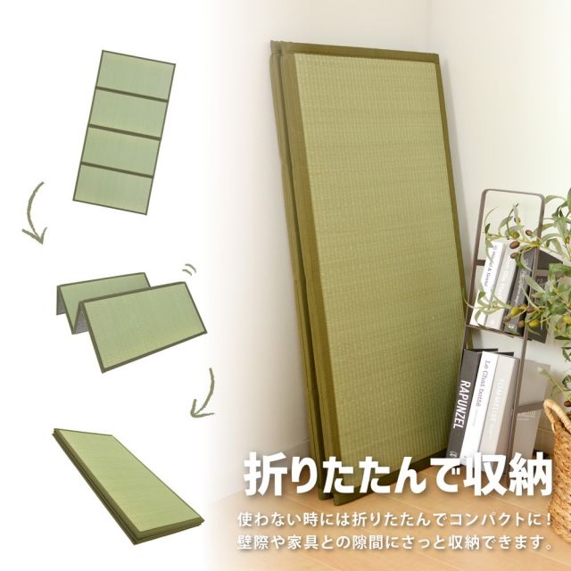 スーパSALE10倍＆4時間限定10％OFF 4つ折り 畳マットレス 鞍馬 くらま S シングル 約100×200×1.1cm 折りたたみ 折り畳み い草マットレス 置き畳 布団の下 いぐさ　たたみ