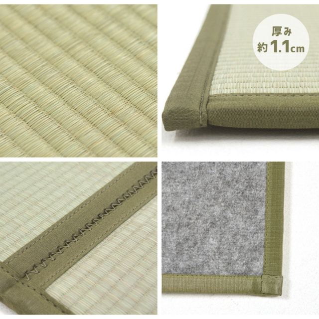 スーパSALE10倍＆4時間限定10％OFF 4つ折り 畳マットレス 鞍馬 くらま D ダブル 約140×200×1.1cm 折りたたみ 折り畳み い草マットレス 置き畳 布団の下 いぐさ　たたみ