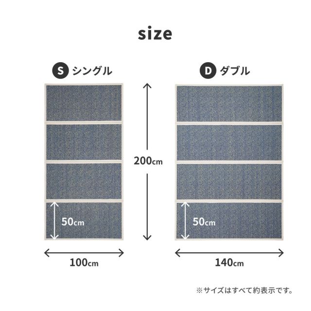 い草 4つ折り 畳マットレス シャイン シングル 約100×200cm 置き畳 折りたためるマット いぐさ　たたみ